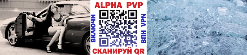 Магазин наркотиков Мелеуз Альфа ПВП Амфетамин Марихуана COCAIN ГЕРОИН Мефедрон