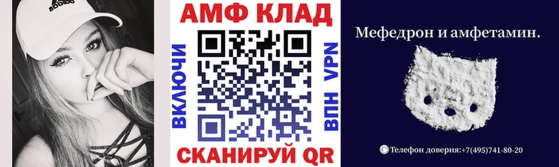 hydra ссылка  darknet телеграм  Amphetamine Premium  Мелеуз 