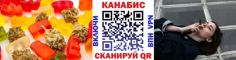 наркота  Мелеуз  Еда ТГК марихуана 