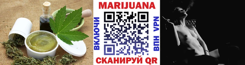 Еда ТГК конопля Мелеуз