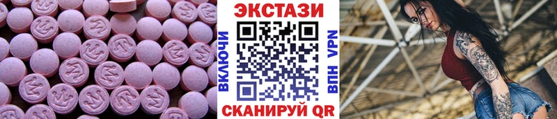 где можно купить   Мелеуз  Экстази Cube 
