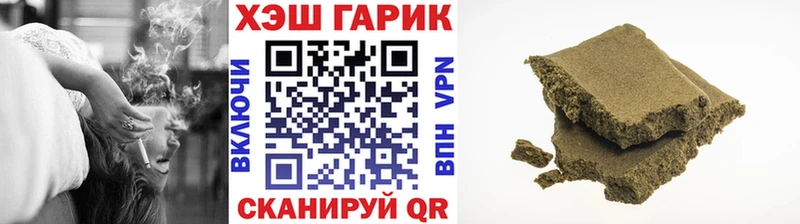 Гашиш гарик Мелеуз