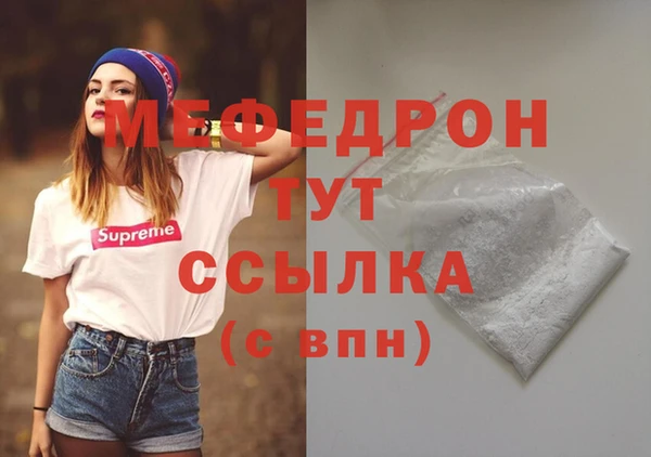 мефедрон VHQ Лабытнанги