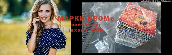 MDMA Кулебаки