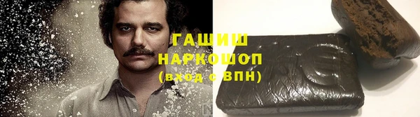 гашиш Новочеркасск