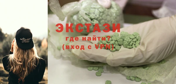 мефедрон VHQ Лабытнанги