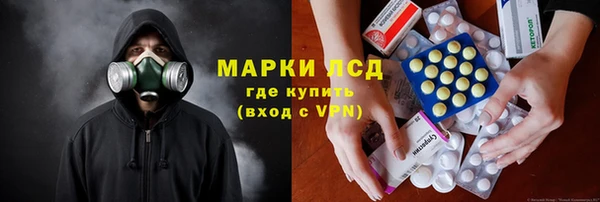 соль ск Лагань