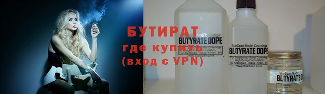 мефедрон VHQ Лабытнанги
