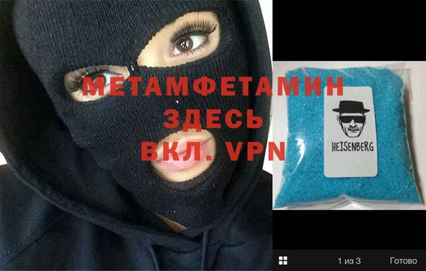 мефедрон VHQ Лабытнанги