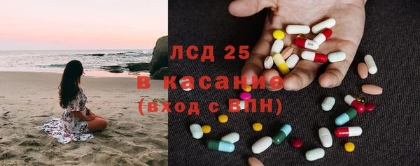 каннабис Лихославль