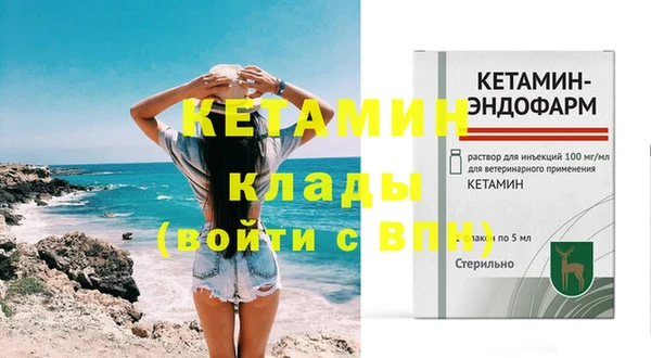 каннабис Лихославль