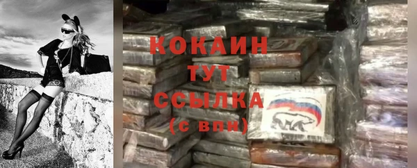 каннабис Лихославль