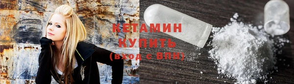 мефедрон VHQ Лабытнанги