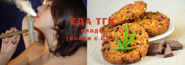 соль ск Лагань