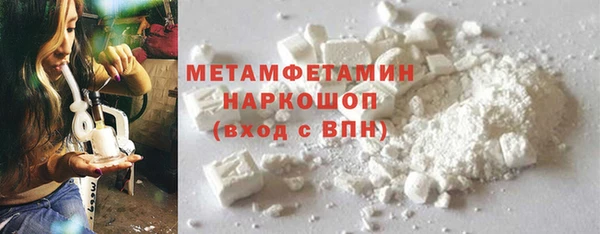 соль ск Лагань