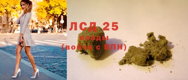 таблы Куйбышев