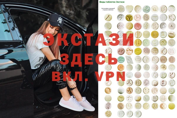spice Ладушкин