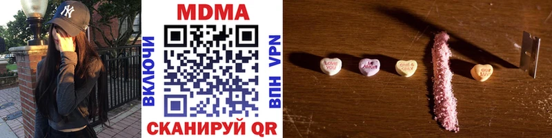 блэк спрут как зайти  что такое наркотик  Мелеуз  МДМА crystal 