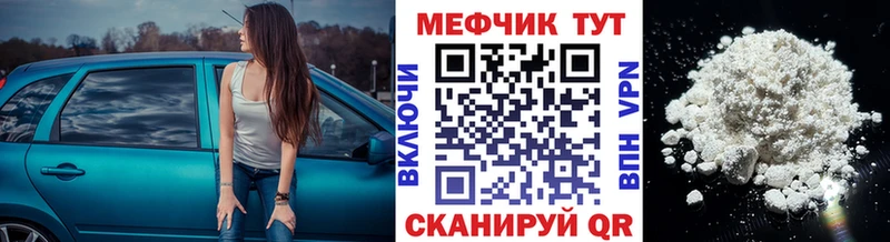 сайты даркнета как зайти Мелеуз Мефедрон мука