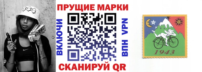 Марки N-bome 1,8мг  KRAKEN сайт  Мелеуз 