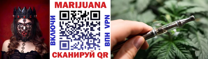 Каннабис LSD WEED Мелеуз